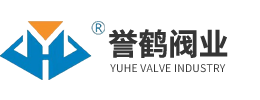 上海譽(yù)鶴閥業(yè)有限公司